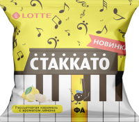 Карамель LOTTE Стаккато c ароматом лимона, 1кг