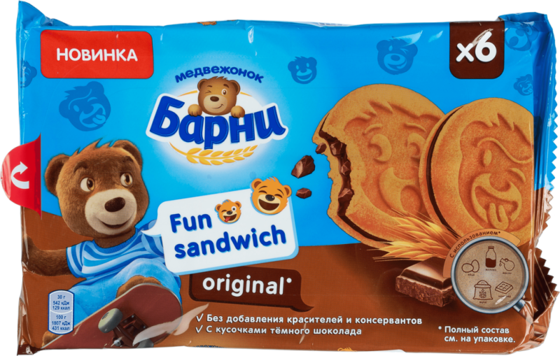 Пирожное бисквитное МЕДВЕЖОНОК БАРНИ Fun sandwich Какао, начинка с кусочками темного шоколада,180г Пирожное бисквитное МЕДВЕЖОНОК БАРНИ Fun sandwich Какао, начинка с кусочками темного шоколада,180г