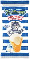 Мороженое ПРОСТОКВАШИНО Пломбир ванильный 15%, без змж, вафельный стаканчик, 90г