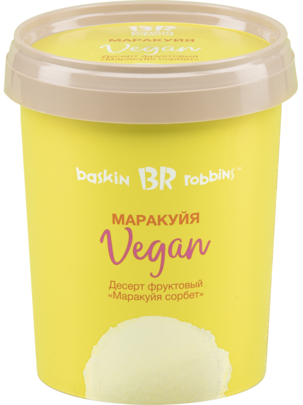 Мороженое BASKIN ROBBINS Vegan Маракуйя сорбет, ведро, 500мл