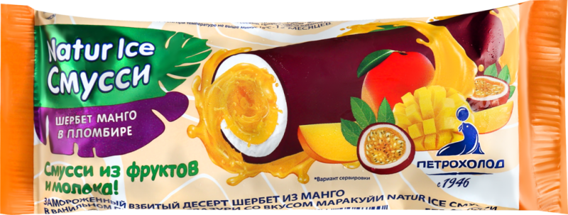 Мороженое NATUR ICE Смусси шербет манго в пломбире, в глазури со вкусом маракуйи 18%, без змж, батончик, 70г
