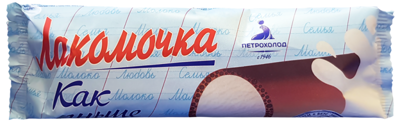 Мороженое КАК РАНЬШЕ Лакомочка пломбир ванильный, во взбитой глазури 15%, без змж, трубочка, 90г