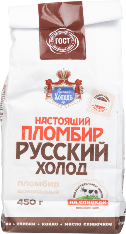 Мороженое РУССКИЙ ХОЛОД Настоящий пломбир шоколадный 15%, без змж, бумажный пакет, 450г Мороженое РУССКИЙ ХОЛОД Настоящий пломбир шоколадный 15%, без змж, бумажный пакет, 450г