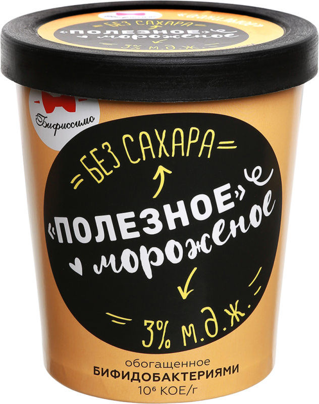 Мороженое БИФИССИМО Полезное мороженое Ванильное без сахара, обогащенное пробиотиками 3%, без змж, картонный стакан, 500г
