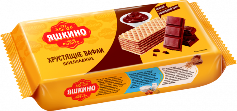 Вафли ЯШКИНО Шоколадные, 300г