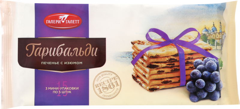 Печенье затяжное ГАЛЕРИ ГАЛЕТТ Гарибальди с изюмом, 180г Печенье затяжное ГАЛЕРИ ГАЛЕТТ Гарибальди с изюмом, 180г