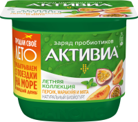 Биойогурт АКТИВИА Летняя коллекция Персик, маракуйя, мята 2,9%, без змж, 150г