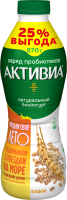 Йогурт питьевой АКТИВИА Злаки 2,2%, без змж, 870г