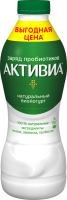 Йогурт питьевой АКТИВИА 2,4%, без змж, 870г