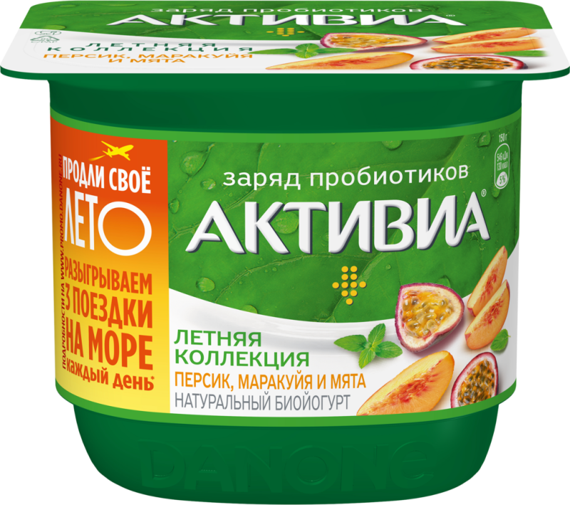 Биойогурт АКТИВИА Летняя коллекция Персик, маракуйя, мята 2,9%, без змж, 150г