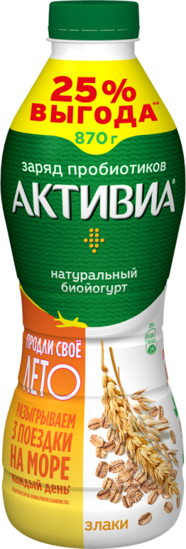 Йогурт питьевой АКТИВИА Злаки 2,2%, без змж, 870г
