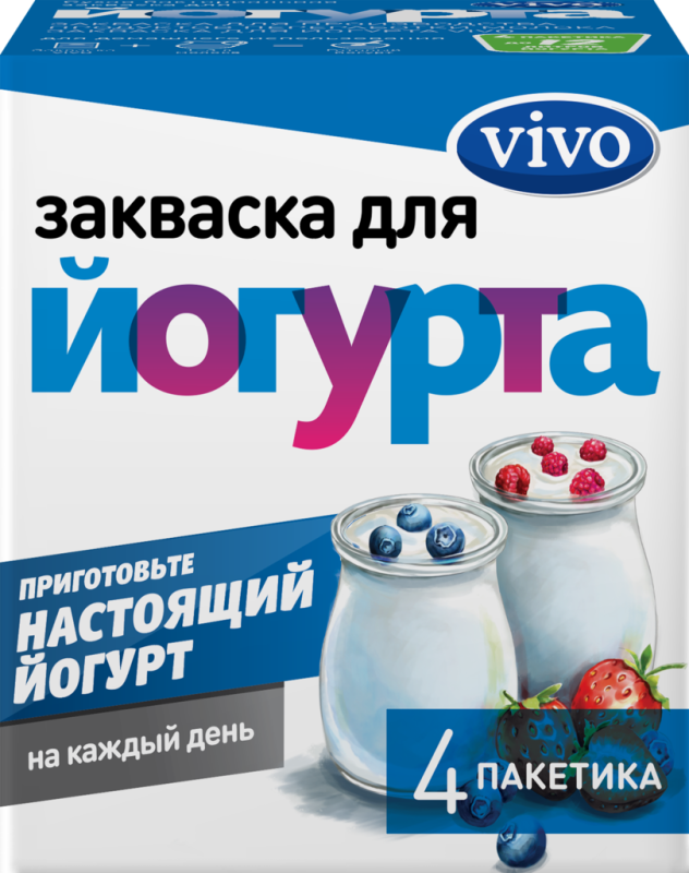 Закваска для йогурта VIVO, без змж, 4x0,5г