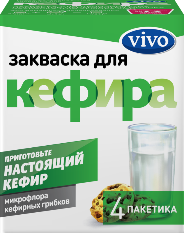 Закваска для кефира VIVO, без змж, 4x0,5г Закваска для кефира VIVO, без змж, 4x0,5г