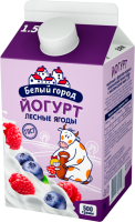 Йогурт питьевой БЕЛЫЙ ГОРОД Лесные ягоды 1,5%, без змж, 500мл