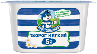 Творог мягкий ПРОСТОКВАШИНО Нежный 5%, без змж, 130г