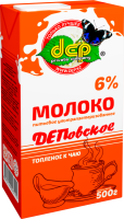 Молоко ультрапастеризованное топленое ДЕПОВСКОЕ 6%, без змж, 500г