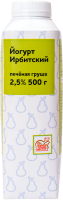 Йогурт питьевой ИРБИТСКИЙ Печеная груша 2,5%, без змж, 500г