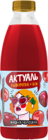 Напиток сывороточный АКТУАЛЬ Сыворотка+Сок Вишня и черешня с соком, со вкусом карамели, без змж, 930г