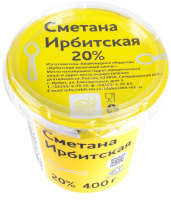 Сметана ИРБИТСКАЯ 20%, без змж, 400г