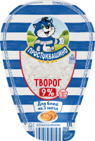 Творог ПРОСТОКВАШИНО 9%, без змж, 200г