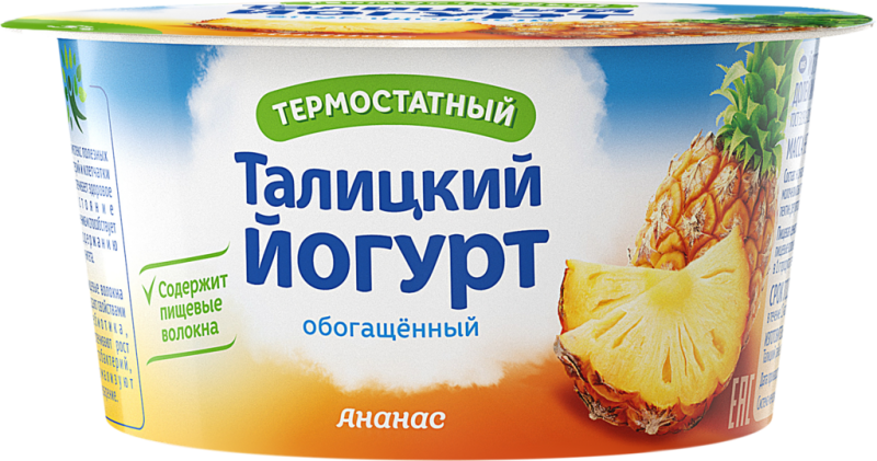 Йогурт термостатный ТАЛИЦКИЙ Ананас обогащенный пищевыми волокнами 5%, без змж, 125г Йогурт термостатный ТАЛИЦКИЙ Ананас обогащенный пищевыми волокнами 5%, без змж, 125г