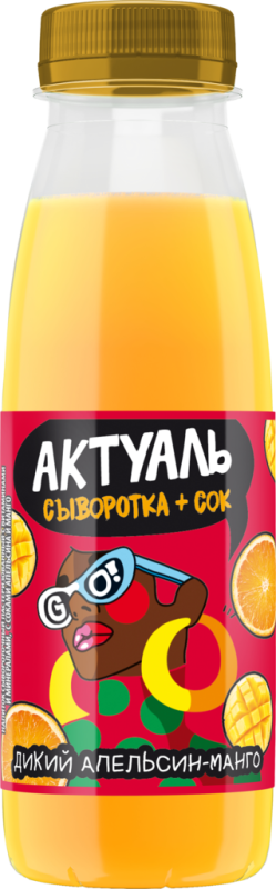 Напиток сывороточный АКТУАЛЬ Сыворотка+Сок Апельсин и манго с соком, без змж, 310г Напиток сывороточный АКТУАЛЬ Сыворотка+Сок Апельсин и манго с соком, без змж, 310г