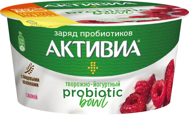 Биопродукт творожно-йогуртный АКТИВИА Малина 3,5%, без змж, 135г Биопродукт творожно-йогуртный АКТИВИА Малина 3,5%, без змж, 135г