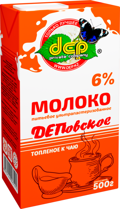 Молоко ультрапастеризованное топленое ДЕПОВСКОЕ 6%, без змж, 500г Молоко ультрапастеризованное топленое ДЕПОВСКОЕ 6%, без змж, 500г