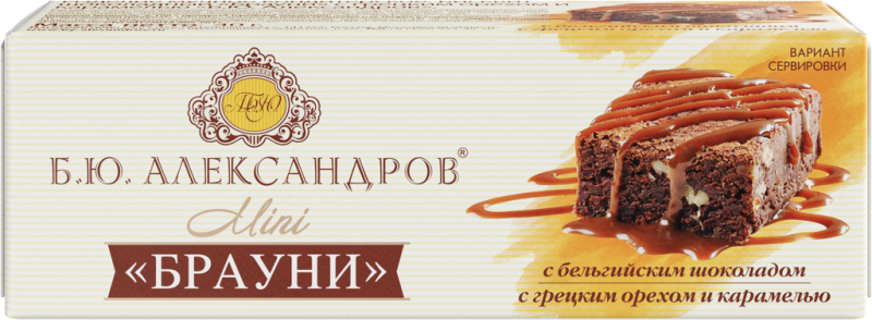 Брауни Б.Ю. АЛЕКСАНДРОВ с грецким орехом и карамелью, без змж, 40г