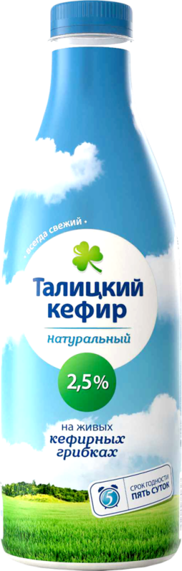 Кефир ТАЛИЦКИЙ 2,5%, без змж, 1000г