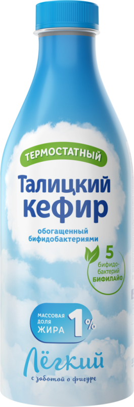Кефир термостатный ТАЛИЦКИЙ Легкий с бифидобактериями 1%, без змж, 1000г Кефир термостатный ТАЛИЦКИЙ Легкий с бифидобактериями 1%, без змж, 1000г
