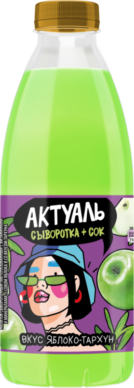 Напиток на сыворотке АКТУАЛЬ Яблоко, тархун с витаминами и минералами, без змж, 930г