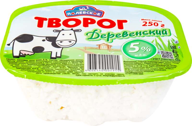 Творог ПОЛЕВСКОЕ Деревенский 5%, без змж, 250г Творог ПОЛЕВСКОЕ Деревенский 5%, без змж, 250г