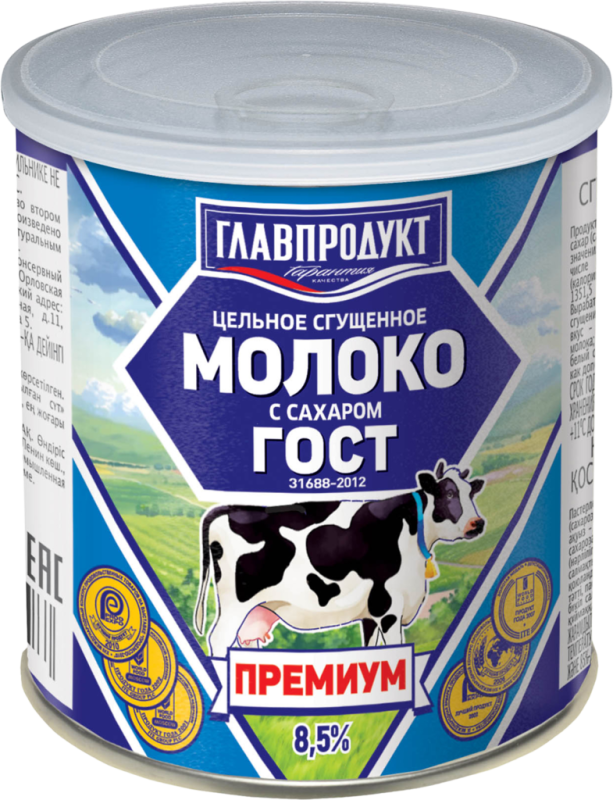Молоко сгущенное ГЛАВПРОДУКТ Премиум цельное с сахаром, без змж, ГОСТ, 380г