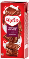 Коктейль молочный ЧУДО Шоколадный 2%, без змж, 960г