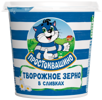 Продукт творожный зерненый ПРОСТОКВАШИНО 7%, без змж, 350г