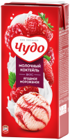 Коктейль молочный ЧУДО Ягодное мороженое 2%, без змж, 960г