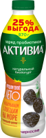Йогурт питьевой АКТИВИА Чернослив 2%, без змж, 870г