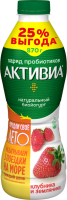 Йогурт питьевой АКТИВИА Клубника, земляника 2%, без змж, 870г
