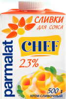 Сливки ультрапастеризованные PARMALAT Для соуса 23%, без змж, 500г