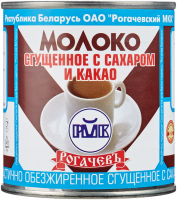 Молоко сгущенное, частично обезжиренное РОГАЧЕВЪ с сахаром и какао 7,5%, без змж, 380г
