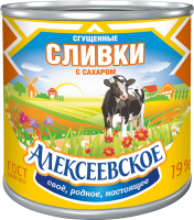 Сливки сгущенные АЛЕКСЕЕВСКОЕ с сахаром 19%, без змж, 360г