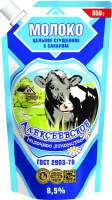 Молоко сгущенное АЛЕКСЕЕВСКОЕ цельное с сахаром 8,5%, без змж ГОСТ, 650г