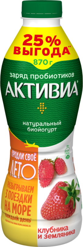 Йогурт питьевой АКТИВИА Клубника, земляника 2%, без змж, 870г Йогурт питьевой АКТИВИА Клубника, земляника 2%, без змж, 870г