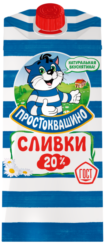 Сливки ультрапастеризованные ПРОСТОКВАШИНО 20%, без змж, 350г Сливки ультрапастеризованные ПРОСТОКВАШИНО 20%, без змж, 350г