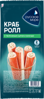 Крабовые палочки РУССКОЕ МОРЕ Краб-ролл с сыром и зеленью, имитация, 180г