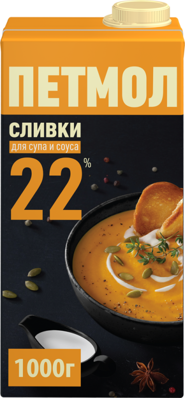Сливки ультрапастеризованные ПЕТМОЛ Для супа и соуса 22%, без змж, 1000г Сливки ультрапастеризованные ПЕТМОЛ Для супа и соуса 22%, без змж, 1000г