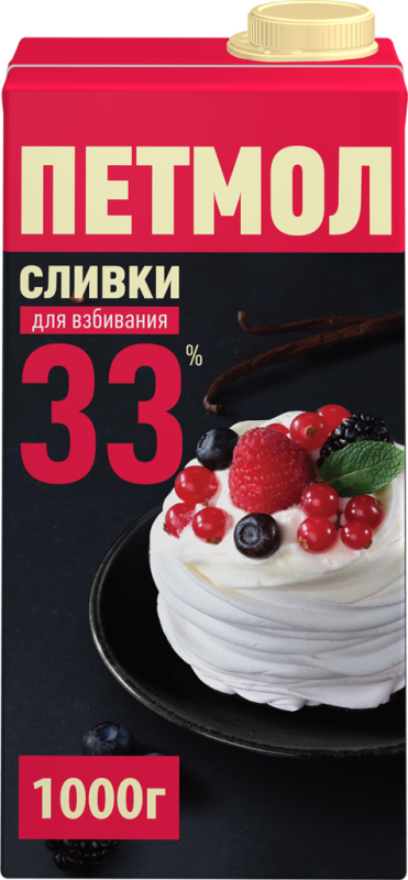 Сливки ультрапастеризованные ПЕТМОЛ Для взбивания 33%, без змж, 1000г Сливки ультрапастеризованные ПЕТМОЛ Для взбивания 33%, без змж, 1000г