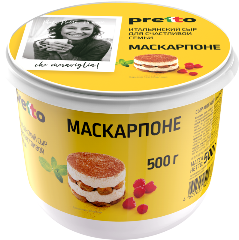 Сыр мягкий PRETTO Маскарпоне 80%, без змж, 500г
