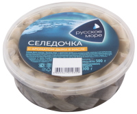 Сельдь РУССКОЕ МОРЕ с ароматом дыма, филе-кусочки в масле, 500г